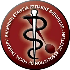 Λογότυπο Ελληνικής Εταιρείας Εστιακής Θεραπείας